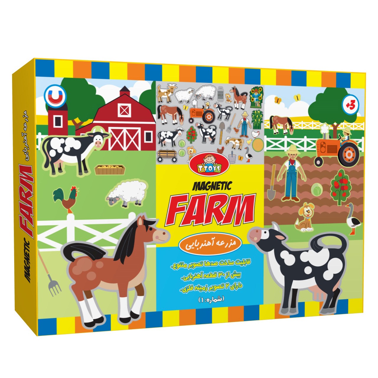 بازی فکری جورچین تی توی مدل Magnetic Farm