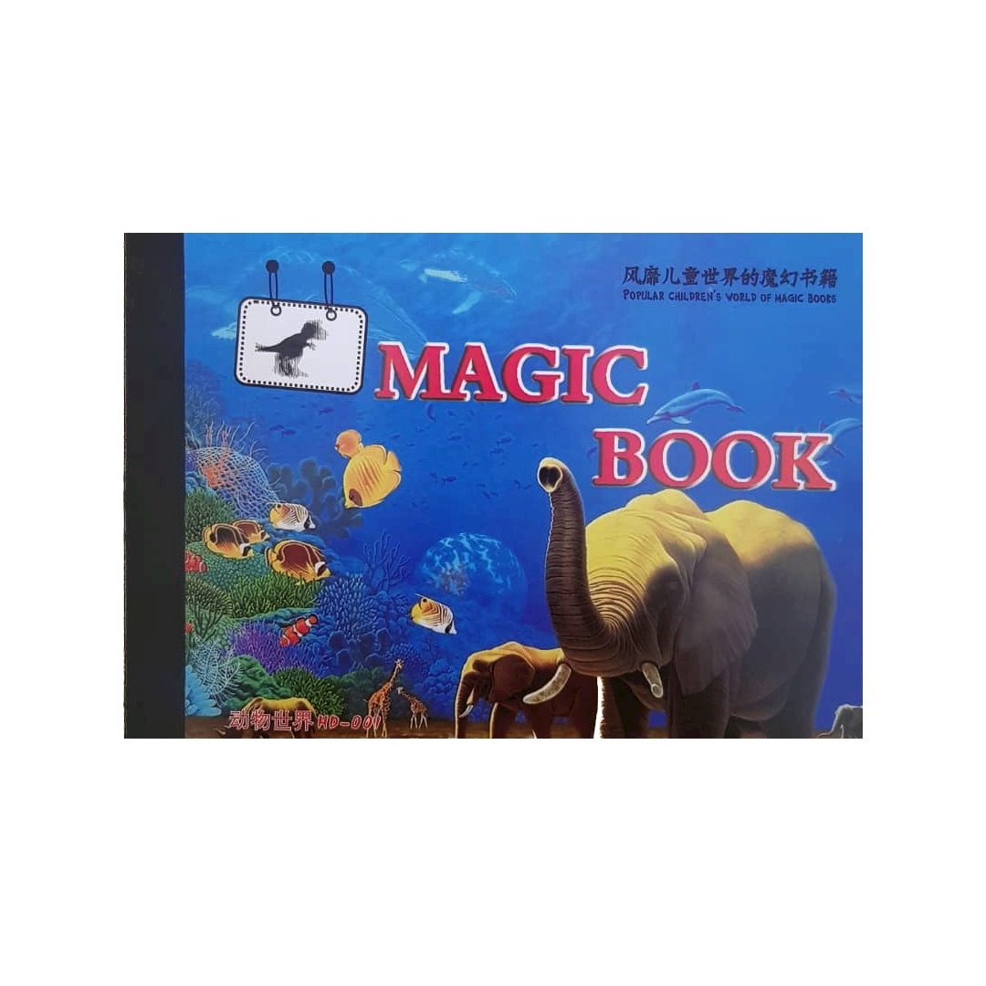 بازی آموزشی حیوانات مدل کتاب سحرآمیز کد MB1