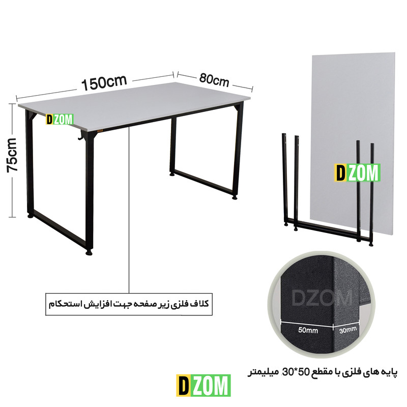 میز اداری دیزم مدل مونتاژی TLD_asm_150×80_W