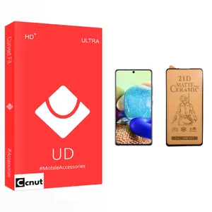 Coconut UD Glass Ceramics Screen Protector For Samsung سامسونگ Galaxy A71