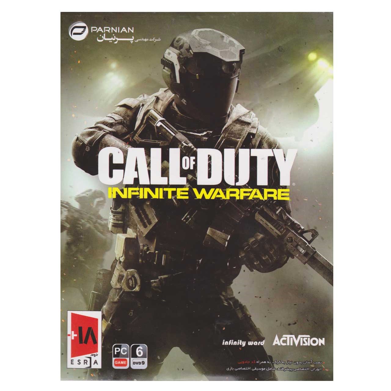 بازی کامپیوتری Call of Duty Infinite Warfare