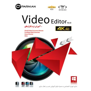 مجموعه نرم افزاری ویدوِِئِیvideo editor نشر پرنیان