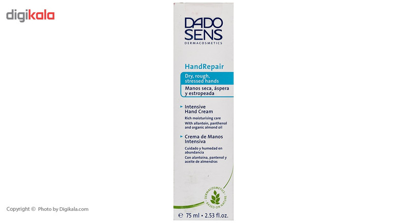 کرم ترمیمکننده قوی دست ددوسنس سری Hand Repair حجم 75 میلیلیتر کرم ترمیمکننده قوی دست ددوسنس سری Hand Repair حجم 75 میلیلیتر