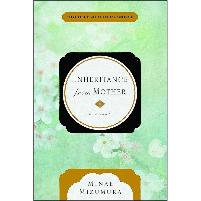 کتاب Inheritance from Mother اثر جمعي از نويسندگان انتشارات Other Press