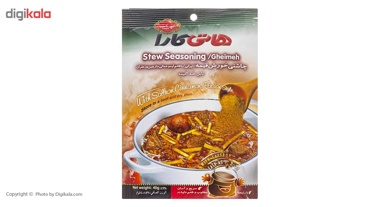 چاشنی خورش قیمه هاتی کارا مقدار 40 گرم