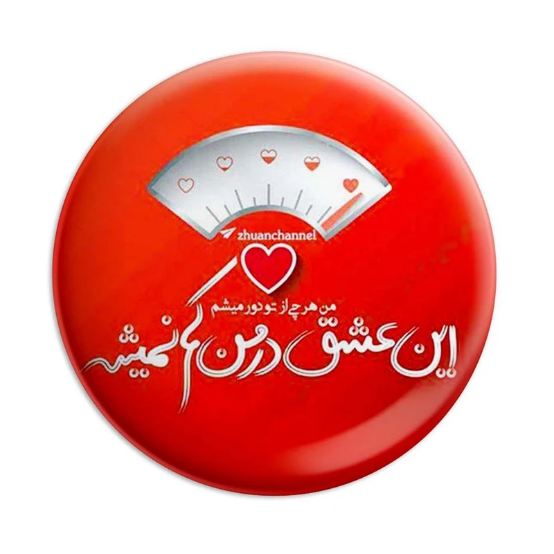 مگنت پرمانه طرح عاشقانه کد pmag.1242