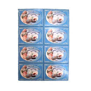 تمبر یادگاری مدل نوروز سال 1387 کد IR4447 مجموعه 8 عددی