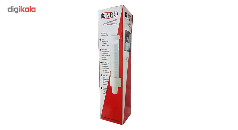 جالیوانی آبسردکن کارو مدل Flip