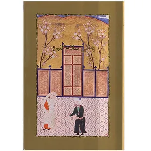 کتاب به کی سلام کنم؟ اثر سیمین دانشور