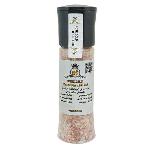  نمک صورتی سر آسیاب رزگلد - 400 گرم