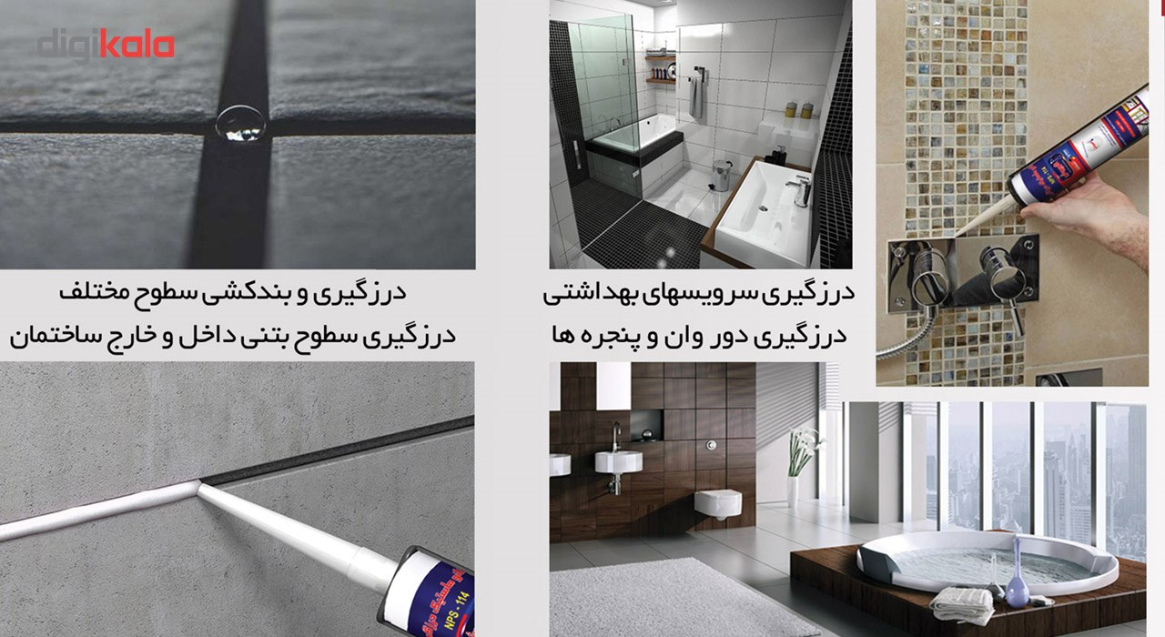 چسب ماستیک درزگیر نانو پوش nps114