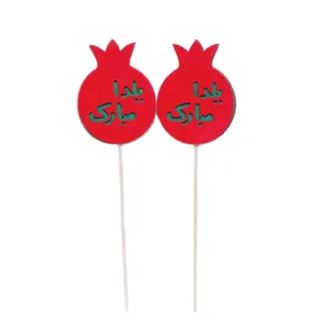 تاپر مدل یلدا مبارک کد y10 مجموعه دو عددی