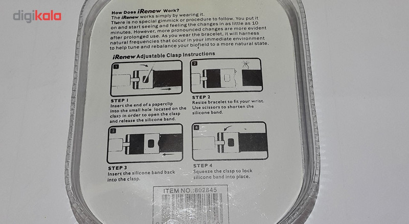 دستبند مغناطیسی مدل آی آر نیو 01