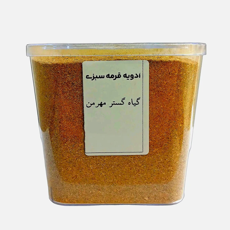 ادویه قرمه سبزی گیاه گستر مهر من - 130 گرم