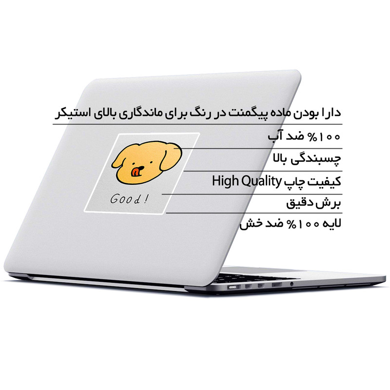 استیکر لپ تاپ ماسا دیزاین طرح سگ مدل STK1249