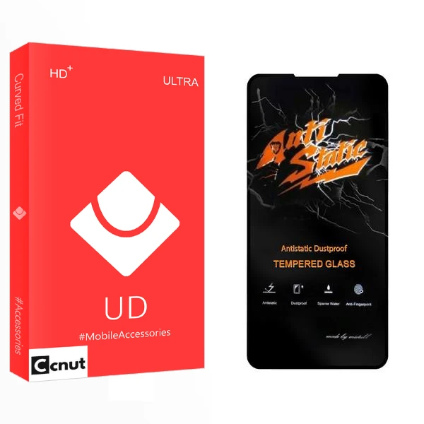 محافظ صفحه نمایش کوکونات مدل UD Anti Static مناسب برای گوشی موبایل سامسونگ Galaxy A51 5G