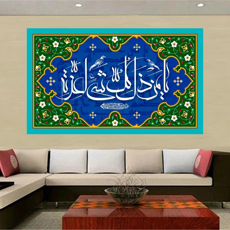 تابلو شاسی طرح یا من ذل کل شیء لعزته