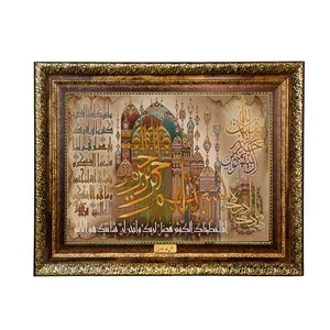 تابلو فرش ماشینی نقش نگار رضوی طرح وان یکاد کد 2061H