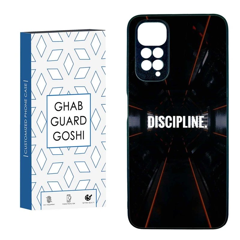 کاور قاب گارد گوشی طرح DISCIPLINE کد TPU-108 مناسب برای گوشی موبایل شیائومی  REDMI NOTE 11 4G / NOTE 11s