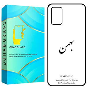 Ghab Guard GCHPA03S Cover For Samsung Galaxy A02s / M02s / A03s / F02s