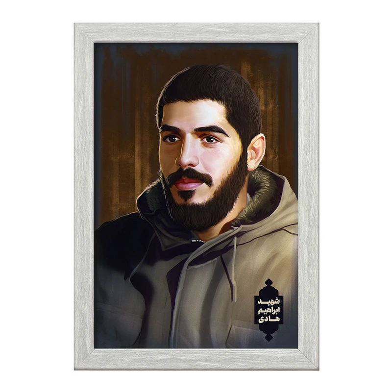 تابلو خندالو طرح شهید ابراهیم هادی کد 27943