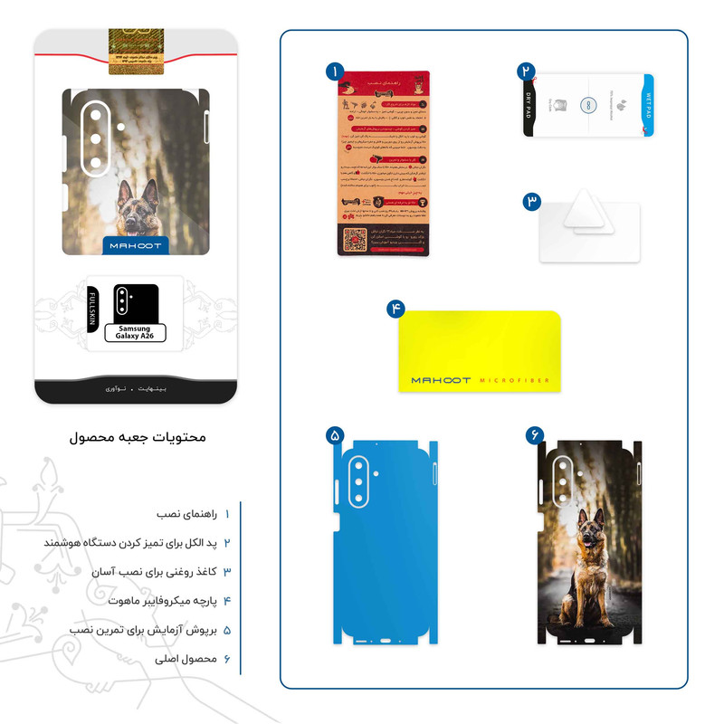 برچسب پوششی ماهوت مدل Dog_1-FullSkin مناسب برای گوشی موبایل سامسونگ Galaxy A26