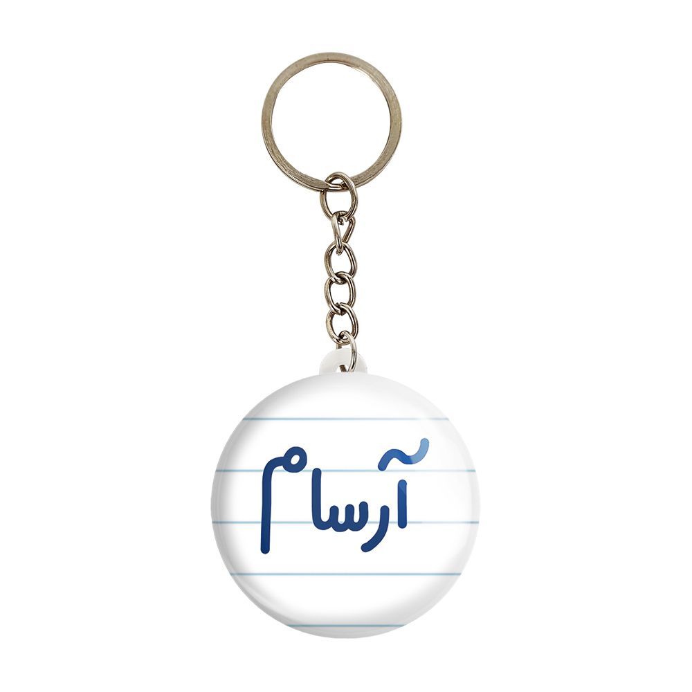 جاکلیدی خندالو مدل آرسام کد 6760 -  - 1
