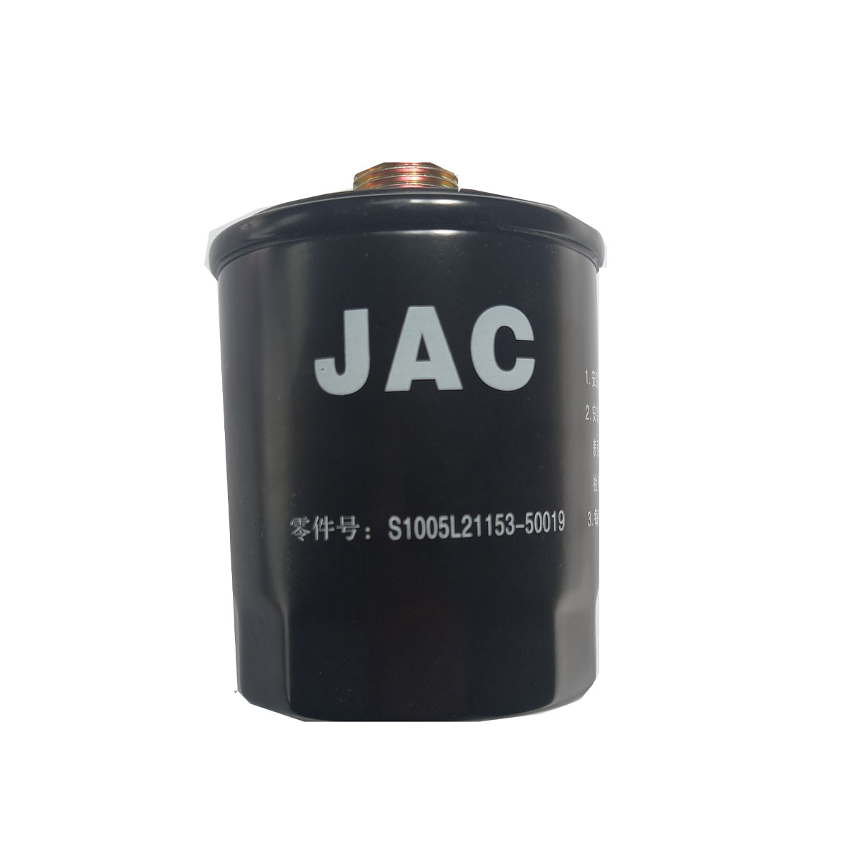 فیلتر روغن خودرو جک مدل 50019 مناسب برای خودروی جک J5