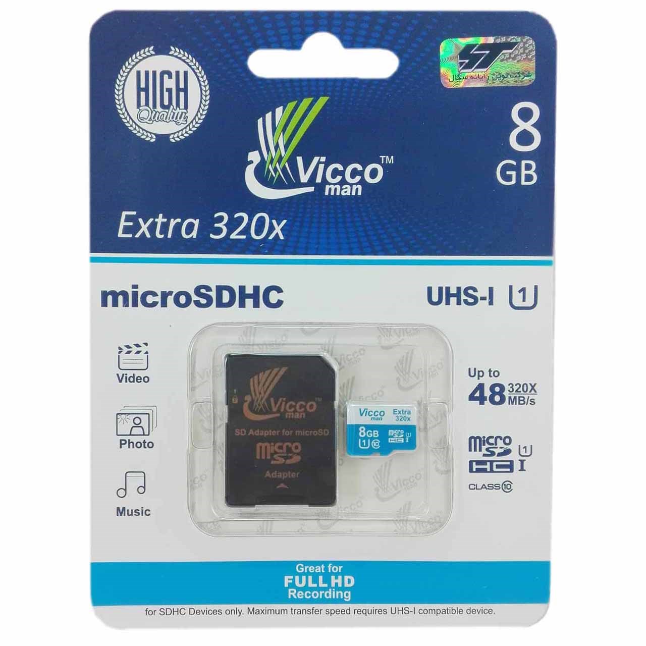کارت حافظه microSDHC ویکو من مدل Extre 320X کلاس 10 استاندارد UHS-I U1 سرعت 48MBps ظرفیت 8 گیگابایت همراه با آداپتور SD