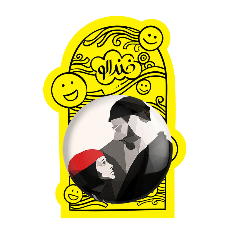 آینه جیبی خندالو مدل لئون و ماتیلدا  کد 3155