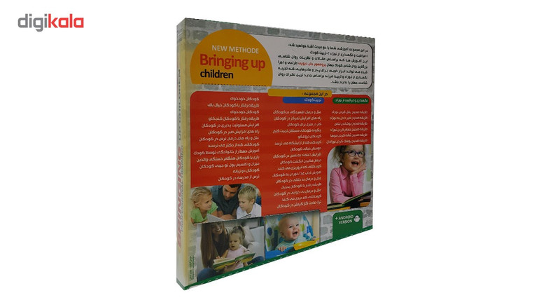 آموزش تصویری تربیت کودک و نگهداری نوزاد نشر ریشتر