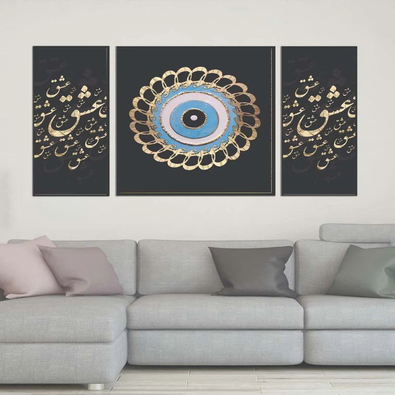 تابلو بکلیت طرح مدرن دیجیتال مدل B-2145 فریم مشکی مجموعه 3 عددی