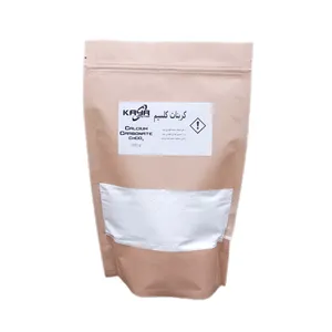 پودر کربنات کلسیم کد 323 وزن 1 کیلوگرم
