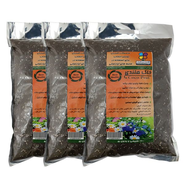 خاک هلندی گلبارن سبز 4 کیلوگرمی بسته 3 عددی خاک هلندی گلبارن سبز 4 کیلوگرمی بسته 3 عددی
