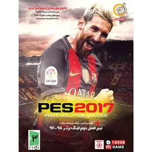 بازی PES 2017 95-96 2 مخصوص  PC