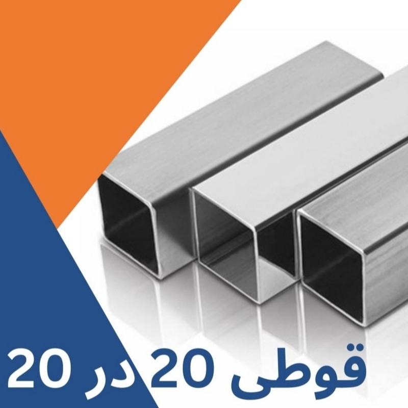 میز و صندلی ناهارخوری دو نفره مدل نسترن