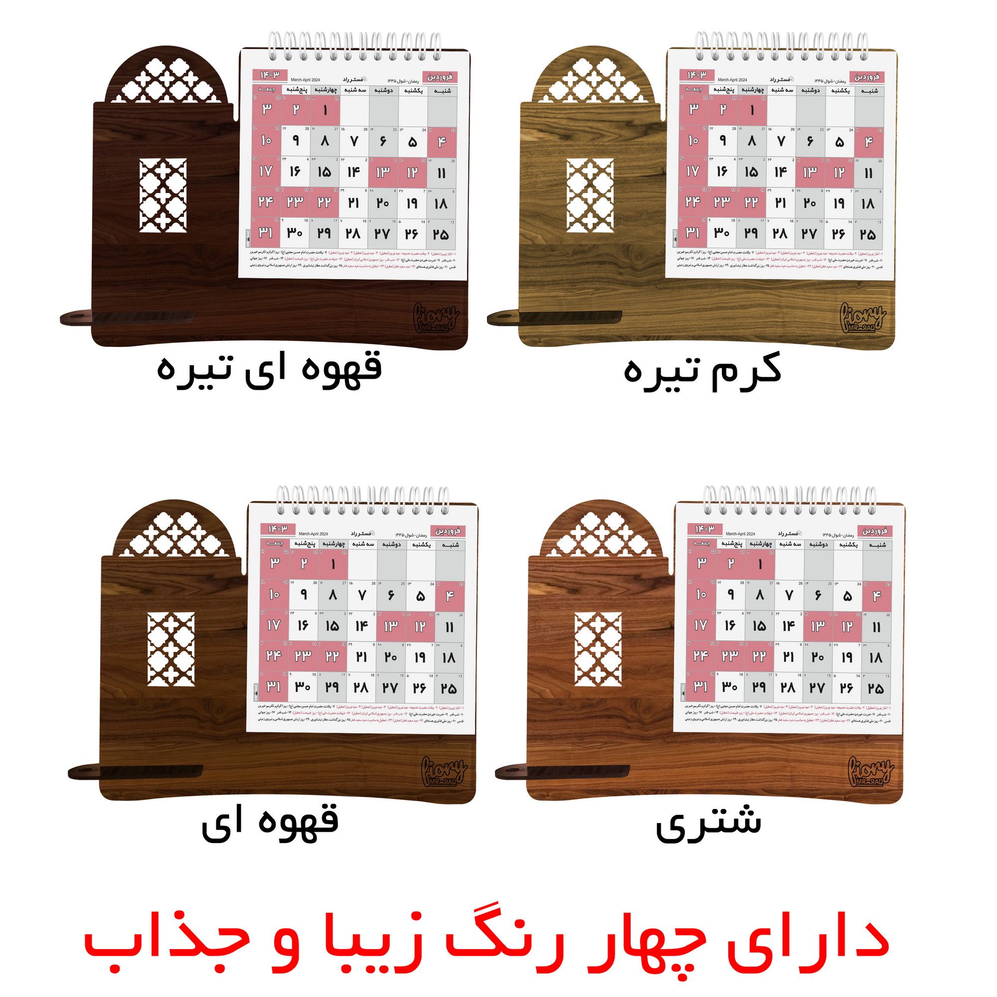 عکس شماره 2