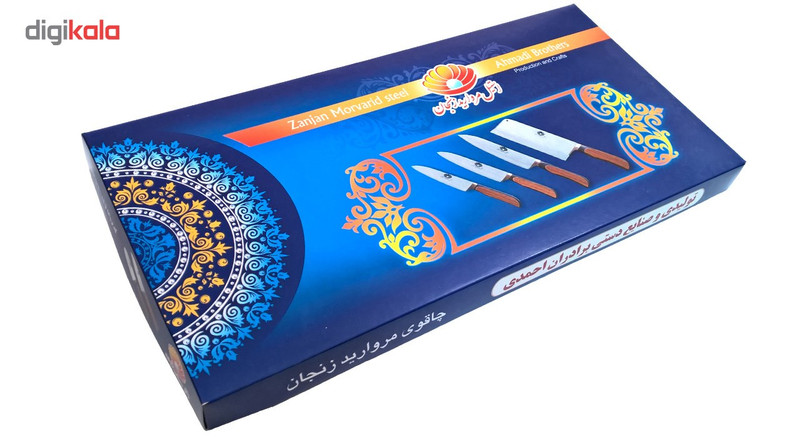 ست 3 پارچه چاقو آشپزخانه زنجان مدل مروارید