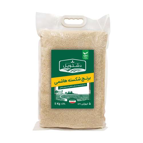 برنج شکسته هاشمی دشتویل - 5 کیلوگرم