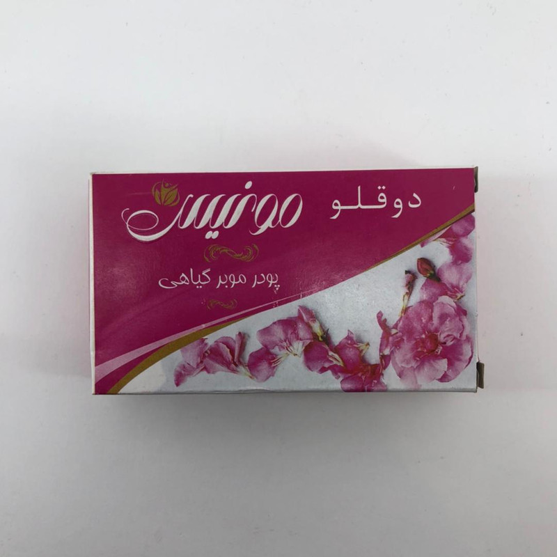 پودر موبر مونیس مدل 0060 وزن 100 گرم