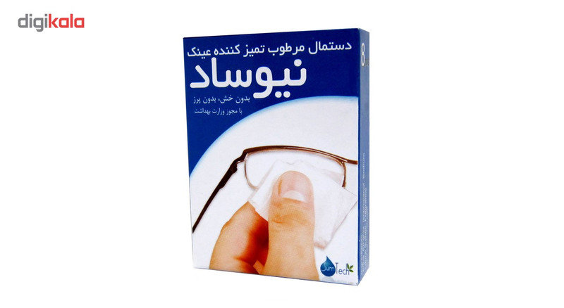 دستمال مرطوب تمیز کننده عینک نیوساد بسته 8 عددی