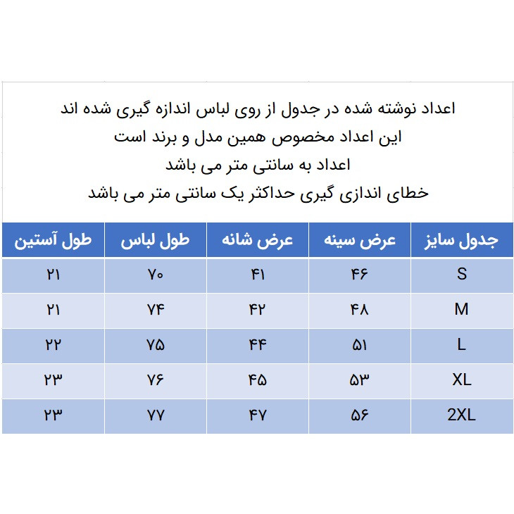 تی شرت آستین کوتاه زنانه دکسونری مدل 771000212 نخ پنبه آستین پاکتی رنگ سبز