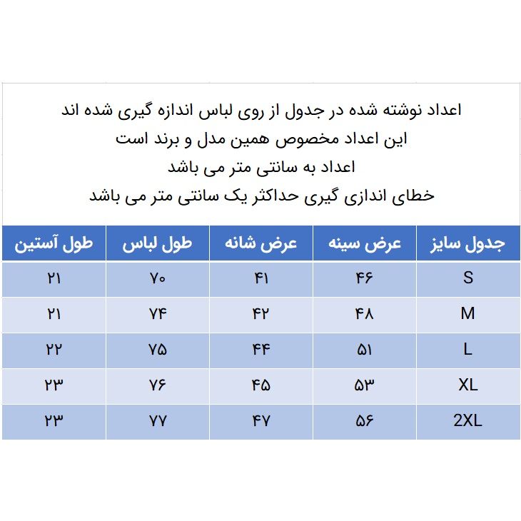 تی شرت آستین کوتاه زنانه دکسونری مدل 771000210 نخ پنبه آستین پاکتی رنگ زرد -  - 6