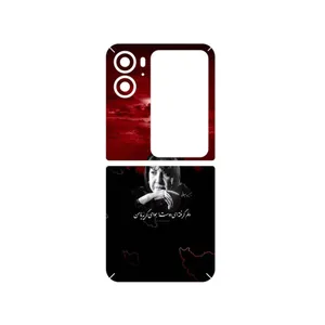 MAHOOT Simin Behbehani Cover Sticker for Oppo Find N2 Flip