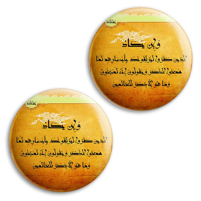 مگنت پرمانه طرح و ان یکاد کد pmag2.27883 مجموعه 2 عددی