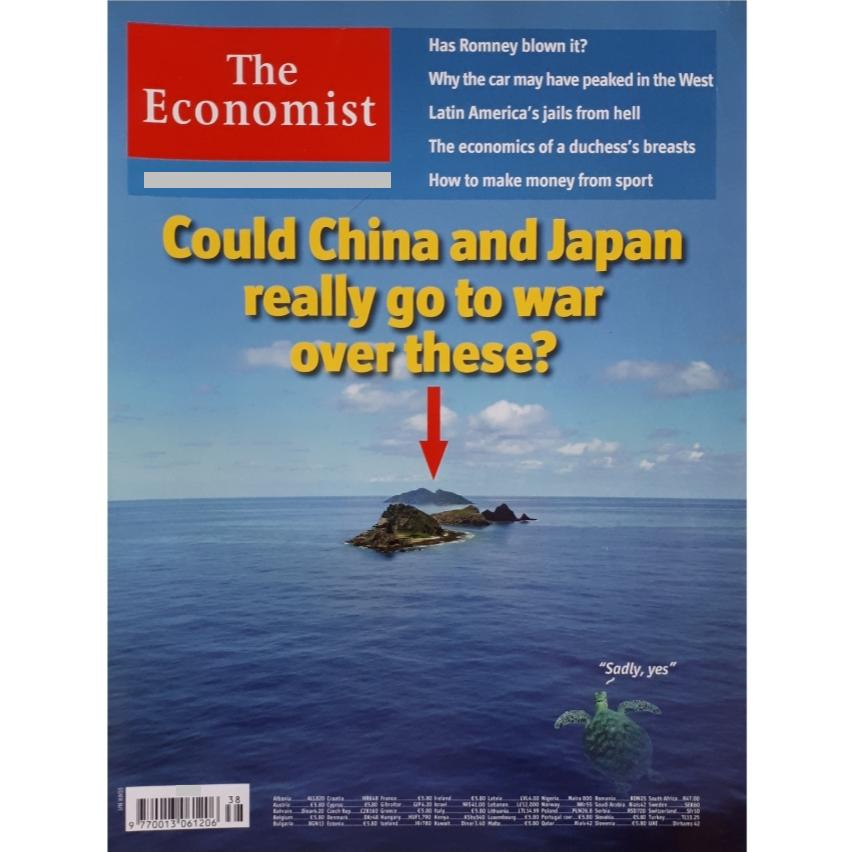 مجله ايكانميست سپتامبر 2012