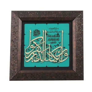 تابلو معرق کاری بازرگانی میلادی مدل و ان یکاد کد TAB_094