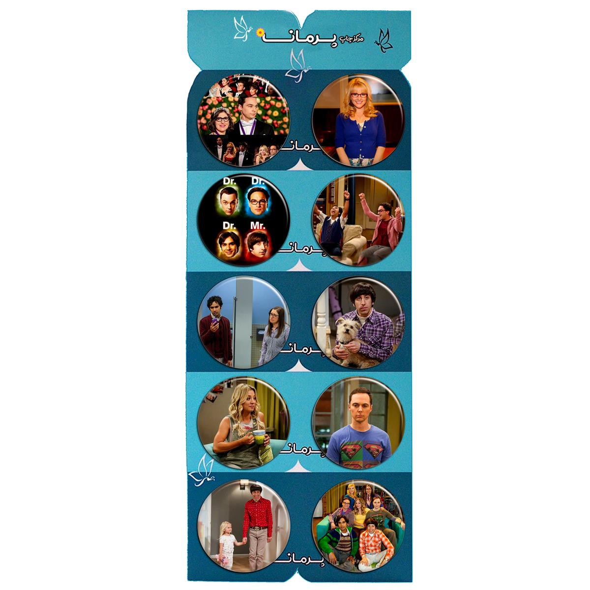 پیکسل پرمانه طرح big bang theory کد pmg.5300 مجموعه 10 عددی