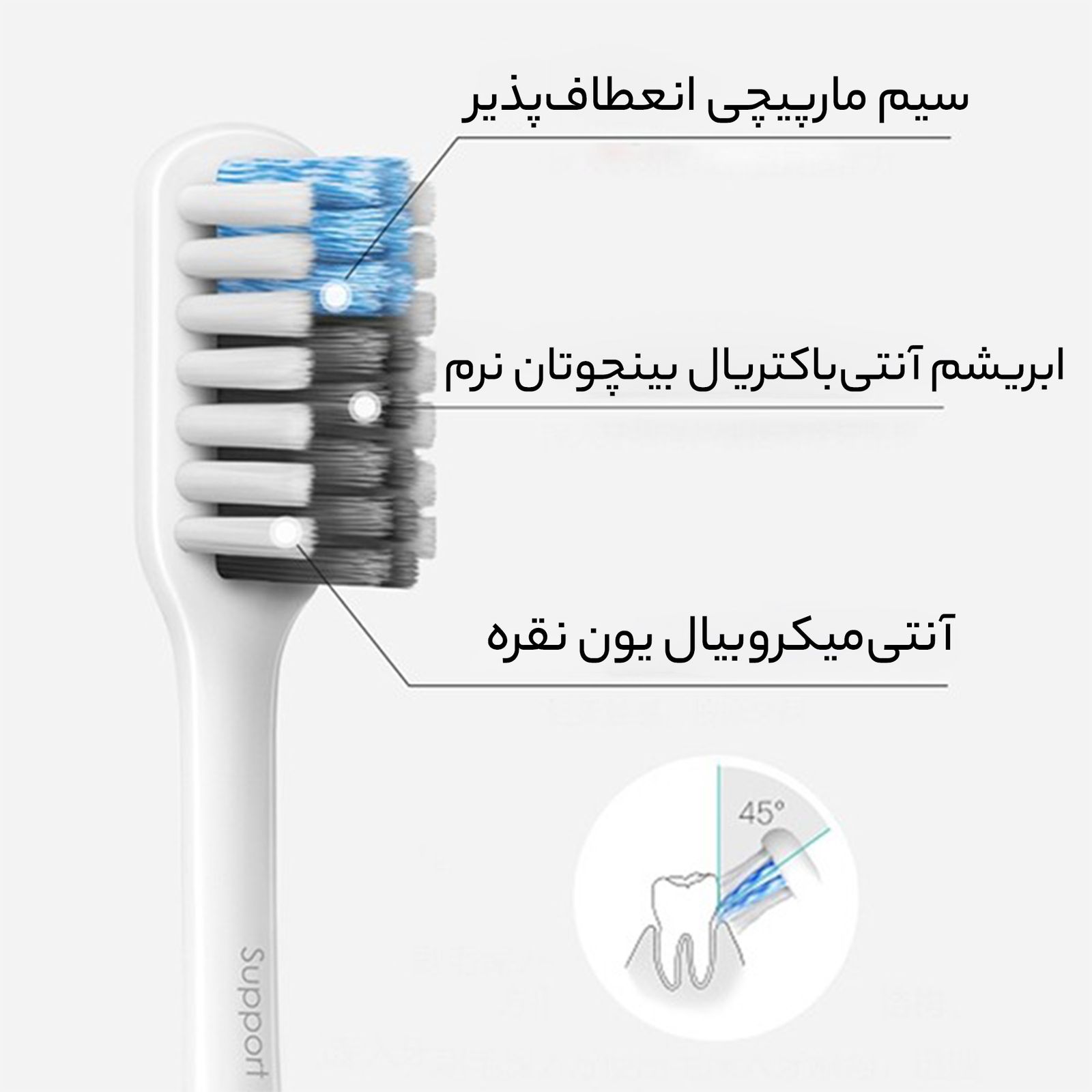 مسواک شیائومی مدل  B Bass با برس 854171299226321 -  - 20