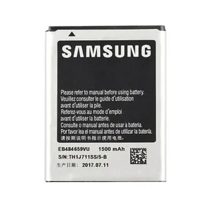 باتری موبایل مدل EB-484659VU ظرفیت 1500 میلی آمپر ساعت مناسب برای گوشی موبایل سامسونگ Galaxy Wonder 8150